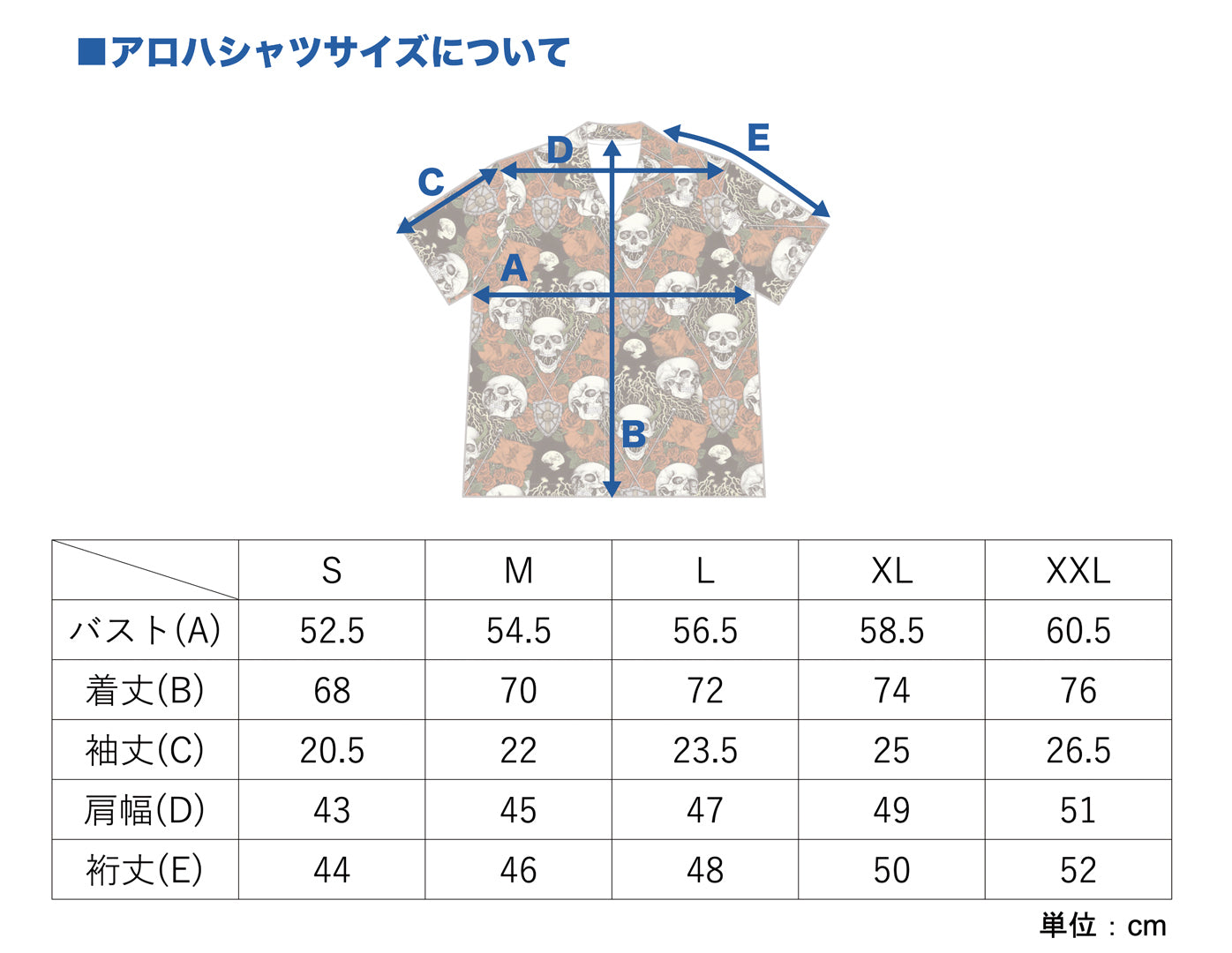 アロハシャツ Banners of the Patriot