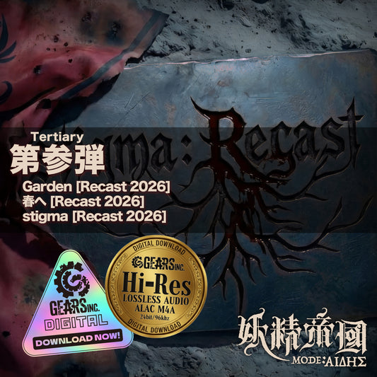 stigma:Recast -Tertiary