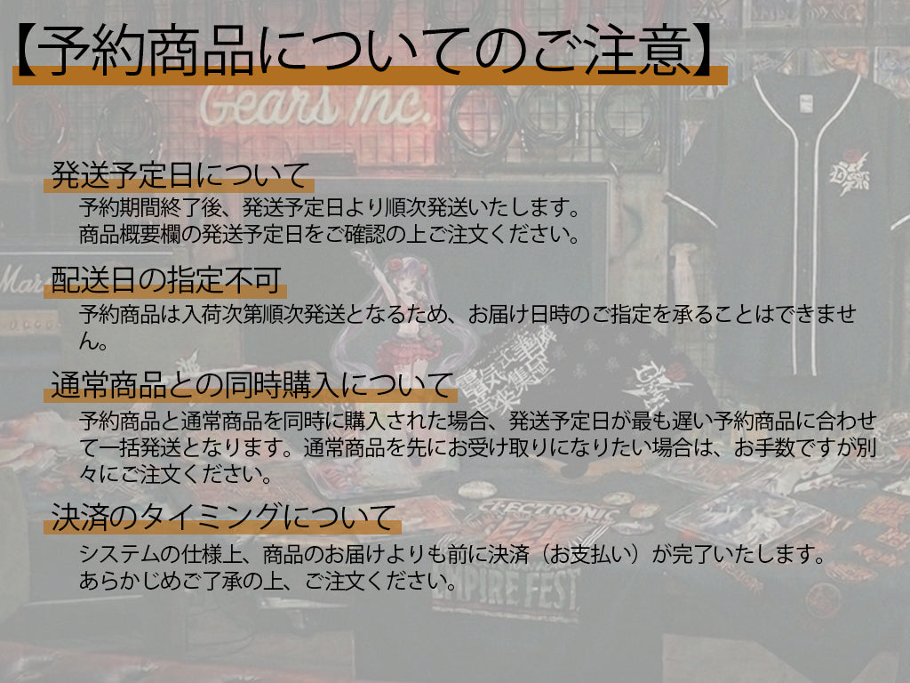 OMR:Stigma Live Towel