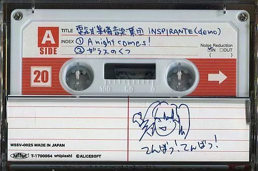 INSPIRANTE(demo)