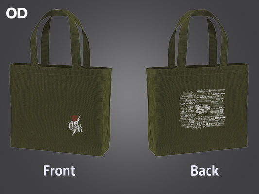 Denkare TM Tote History