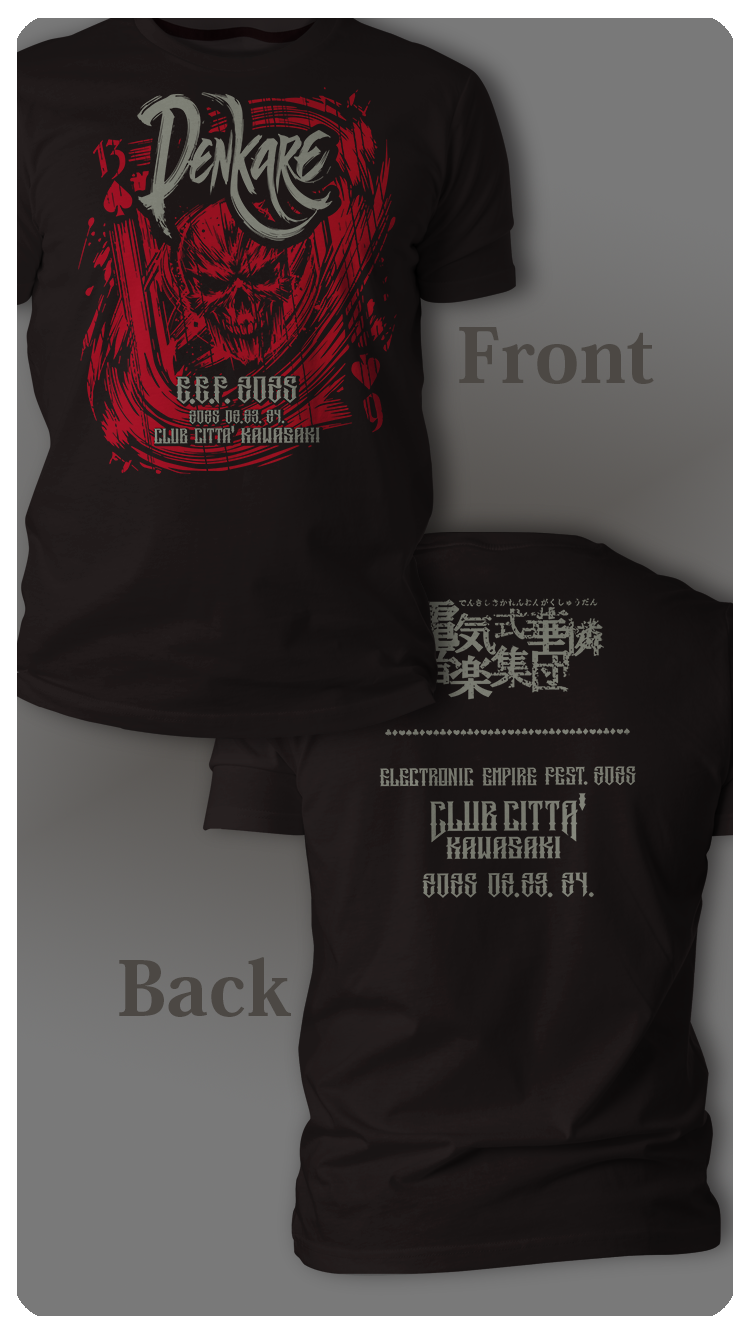 デンカレ T-shirt Infernal Deck