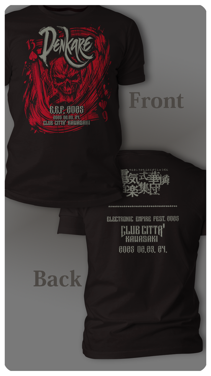 デンカレ T-shirt Infernal Deck