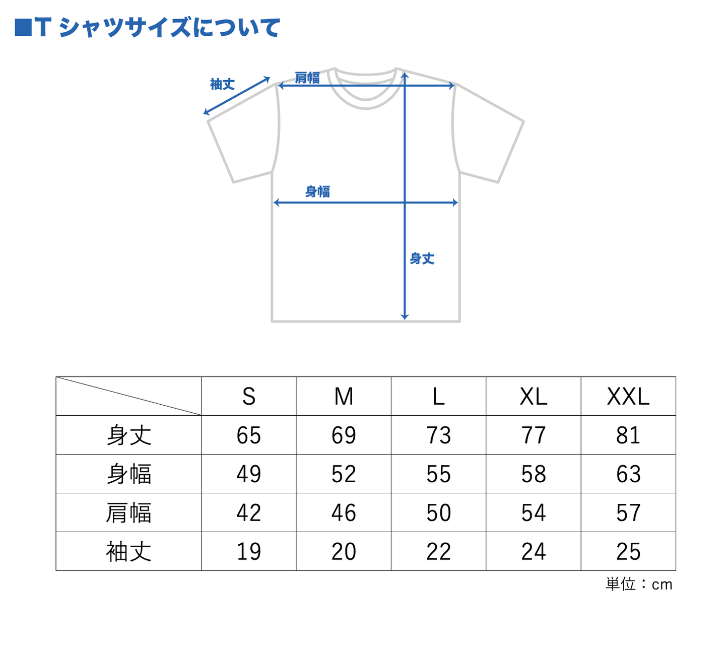 妖精帝國 T-shirt Nekrothron