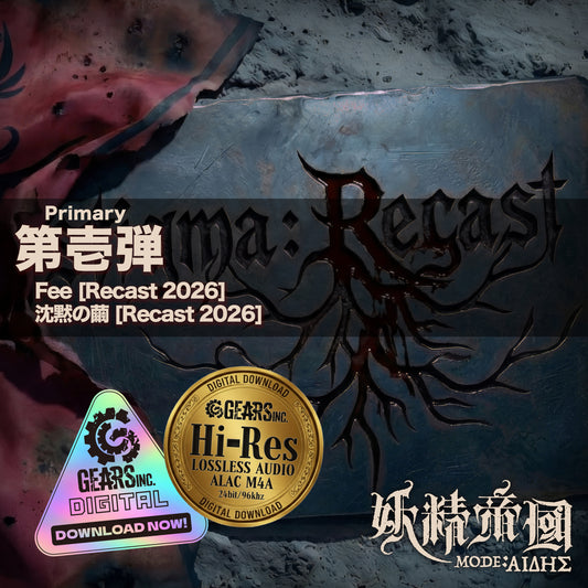 stigma-recast -Primary