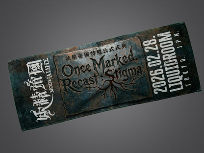 OMR:Stigma Live Towel