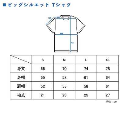 ビッグシルエット T-Shirt ”Cubic KAREN”